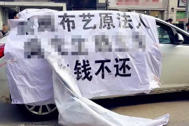 云浮讨债公司成功追讨回批发货款50万成功案例